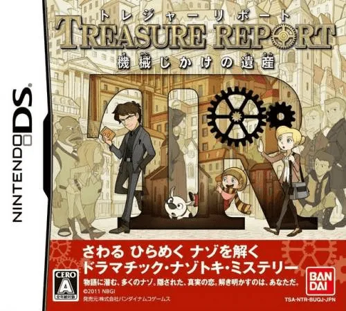 Treasure Report - Kikai Jikake no Isan (Japan)
